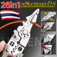 Multi Wire Stripper พิเศษลวดคีมเครื่องมือไฟฟ้าสายตัดตัดสาย Stripper และ CRIMPING Peeler เครื่องมือ