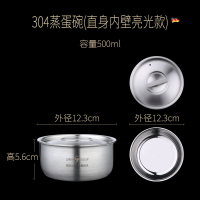 不鏽鋼燉盅 不锈钢蒸蛋碗 SSGP德國不鏽鋼蒸蛋碗帶蓋304食品級兒童童專用雞蛋羹蒸燉盅飯碗【HZ72711】