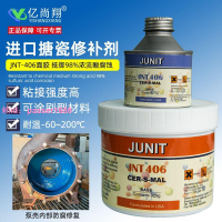 均耐特JNT406進口高溫搪瓷反應釜修補劑藍色耐強酸堿腐蝕專用膠水