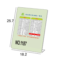 文具通 NO.1187 B5 L型壓克力商品標示架/相框/價目架 直式25.7x18.2