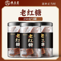 Yunnan Old Brown Sugar Blocks Traditional handmade brown sugar from sugar cane Nutritious indiv