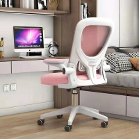 電腦椅子家用現代游戲辦公升降轉椅學生寫字椅弓形書桌沙發久坐椅