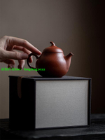 【百貨屋二號】紫砂壺 朱泥梨壺手拉壺大紅袍紫砂壺茶壺功夫茶具泡茶壺家用單壺小號辦公-有意請咨詢