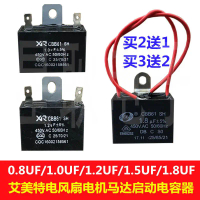Airmate Electric Fan 0. 8uf/1.0U/1. 2uf 1. 5uf/1. 8uf Motor Motor Starting Running Capacitor