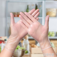 一次性手套食品級pvc加厚餐飲專用塑料透明廚房家用防護100只 全館免運
