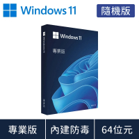 【Microsoft 微軟】搭 2TB 行動硬碟 ★ Windows 11 專案版 隨機版 DVD(軟體拆封後無法退換貨)