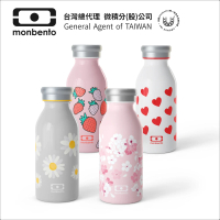 【monbento夢邦多】mb不銹鋼真空牛奶瓶(monbento夢邦多法式便當盒餐盒)
