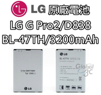 【不正包退】LG G Pro2 原廠電池 D838 BL-47TH 3200mAh 原廠 電池 樂金【APP下單最高22%點數回饋】