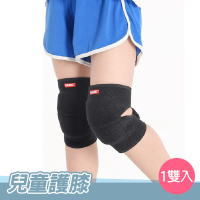 【AOLIKES 奧力克斯】兒童護膝 一雙入(護膝 加壓護膝 彈力護膝 運動護膝 7115)