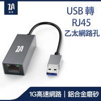 ZA喆安 Type A to RJ45 1Gbps高速乙太網路卡Hub多功能擴充集線USB轉接器頭(M1/M2 MacBook Type-A網卡)