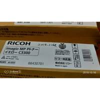 現貨 RICOH 印表機 MPC3300 MPC3000 MPC3503 阿寶咪小棧