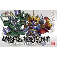 SD BB 405 SANGOKUDEN HUZHEN GYAN & BUDUIBING (DONGZHUO FORCES) BANDAI
