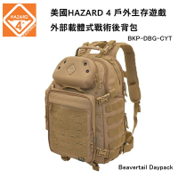 美國 HAZARD4 Drawbridge Beavertail Daypack 外部載體式戰術後背包-狼棕色(公司貨) BKP-DBG-CYT