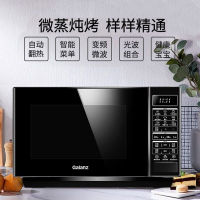 Galanz Convection Oven Microwave Oven Household 900W Frequency Conversion Micro Oven All-in-One hine 23L High-Capacity First-Class Energy Efficiency
