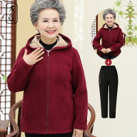 免運 快速出貨 老年人冬裝女60-70歲外套春秋老年女裝80歲奶奶裝老人衣服女加絨 母親節禮物