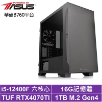 華碩B760平台[武曲泰坦]i5-12400F/RTX 4070TI/16G/1TB_SSD