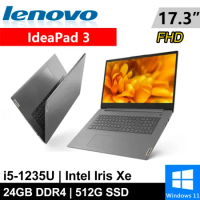 Lenovo IdeaPad 3-82RL008MTW-SP2 17.3吋 灰-特仕機(24G/512G SSD)