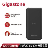 【Gigastone 立達國際】10000mAh 無線快充PD/QC3.0行動電源QP-10000B(支援10W無線充電/iPhone 12/SE/11/XR)