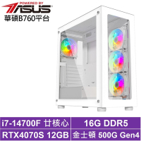 華碩B760平台[影武者ALD2B]i7-14700F/RTX 4070S/16G/500G_SSD