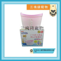 ◎三塊錢寵物◎日本GEX-貓用電動循環飲水器，飲水機，循環過濾，保持水質乾淨，1.8L