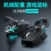 前行者MK600機械鼠標電競游戲有線宏編程金屬配重水冷cf外設批發-貼心優衣家居
