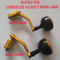 Handle For Lurekiller Saltist CW3000/4000/5000/6000/10000 fishing reel Only Handle not Fishing Reel Spare Parts