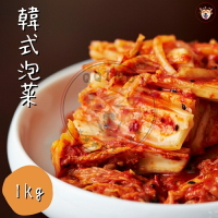 快速出貨 🚚 現貨 QQINU 冷凍泡菜 泡菜 韓式泡菜 kimchi 1kg