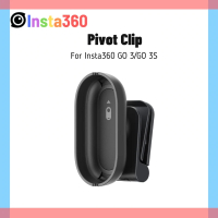 Insta360 GO 3S Pivot Clip 360 Degree Silicone Tilt Mount For Hat Headband Insta 360 GO 3 & GO3S Orig