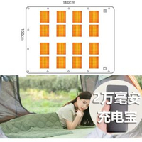 車載電熱毯單人戶外usb電褥子宿舍蓋毯帳篷露營加熱毯車用充電寶雙人款十六區+2個兩萬毫安培充電寶