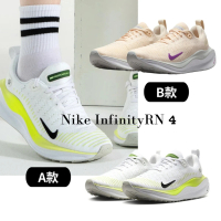 【NIKE 耐吉】Wmns ReactX Infinity Run 4 螢光白黃 &amp; 粉橘 女款 運動鞋(DR2670101 &amp; DR2670800)