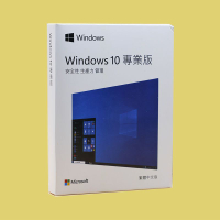 WIN10專業版光盤U盤彩盒正版中文英文繁體WINDOWS11系統安裝純凈
