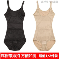 美人計 塑身衣 束身衣 正品 產後瘦身衣 美體塑形減肚子 收腹束腰 燃脂 無痕加大碼塑身內衣 超薄透氣六排扣收腰塑身衣