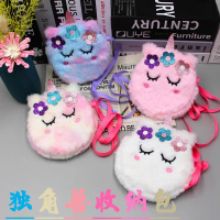 Tas Selempang Anak Bulu Unicorn Bulat /Dompet Koin/ Macaroon/ Rainbow/ Lucu/ Fashion/ Tiktok/ Import