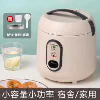 1.6L Mini Rice Cooker Dormitory Small Capacity Rice Cooker for 1-4 Household Use 220V