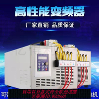 單相 【5566人在12小時內發貨】攪拌機220V轉380V通用變頻器單相變三相轉換升壓穩定器億得利電子