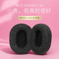 適用Sony索尼WH 1000XM5耳機套wh1000xm5耳罩xm5耳機海綿套墊替換 d7141