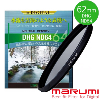 日本Marumi DHG ND64 62mm數位多層鍍膜減光鏡(彩宣總代理)
