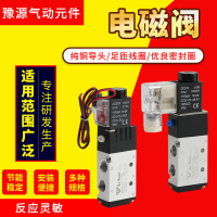 2026 New Model 2V025 06 Two-position, Two-way Normally Open Solenoid Valve — Silent, Oil-Free Air Co