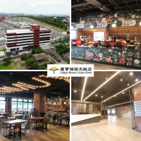【高鐵假期】台中麗寶賽車主題旅店含早+高鐵票往返2日自由行加贈麗寶樂園門票(每人每晚2680元起)
