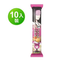 【即期品 Bourbon 北日本】一口法式奶油風味餅乾49gX10入(鬼滅之刃-商品效期:2022/01/08)