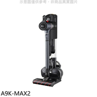 送樂點1%等同99折★LG樂金【A9K-MAX2】A9K系列濕拖無線吸塵器吸塵器