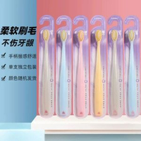 樂齒軟毛牙刷 成人牙刷 防滑手柄 舒適好用 清潔牙齒 不傷牙齦 熱賣推薦- 小頭軟毛6支-顏色隨機 均碼