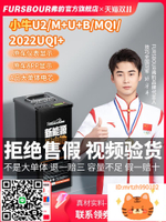 弗豹U2/M+U+B/MQI/2022UQI+/48V60v72V小牛電動車鋰電池改裝電瓶-杏奈生活舘