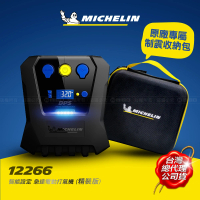 Michelin 米其林 智能設定 急速電動打氣機12266(精裝版含原廠制震收納盒)