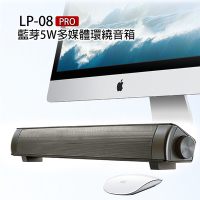 LP-08 PRO 微型Soundbar聲霸立體聲藍牙喇叭音響