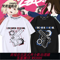 {可刷卡 打統編}Lycoris Recoil莉可麗絲動漫千束瀧奈周邊同款cos短袖T恤男痛衣服
