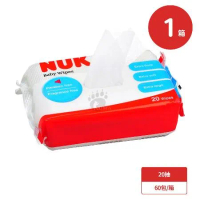 德國NUK 濕紙巾20抽X1箱 純水濕巾(60包/箱)