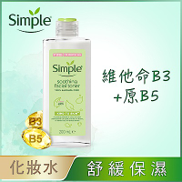 Simple 清妍親膚舒緩保濕化妝水 200ML