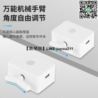 [聚優]智能遙控開關無線隨意貼免布線遠程懶人自動關燈神器