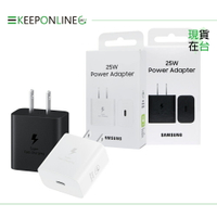 Samsung 原廠公司貨EP-T2510 25W Type C快充旅充頭【盒裝】支援S25系列